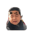 千葉家の人々（個別スタンプ：2）