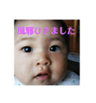 千葉家の人々（個別スタンプ：9）