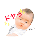 なぎぽよのスタンプ（個別スタンプ：5）