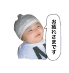 なぎぽよのスタンプ（個別スタンプ：6）