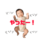 なぎぽよのスタンプ（個別スタンプ：23）