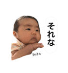 なぎぽよのスタンプ（個別スタンプ：32）