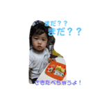 優奈香澄のスタンプ（個別スタンプ：1）
