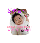 優奈香澄のスタンプ（個別スタンプ：8）