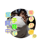 優奈香澄のスタンプ（個別スタンプ：9）