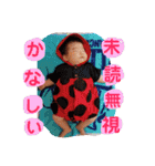 優奈香澄のスタンプ（個別スタンプ：20）
