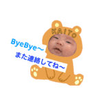 海利スタンプ（個別スタンプ：7）