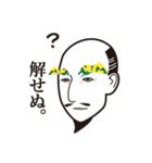 天麩羅侍（個別スタンプ：4）