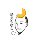 天麩羅侍（個別スタンプ：5）