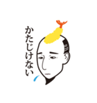 天麩羅侍（個別スタンプ：6）