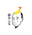天麩羅侍（個別スタンプ：7）
