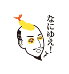 天麩羅侍（個別スタンプ：8）