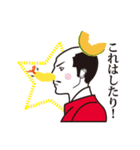 天麩羅侍（個別スタンプ：9）