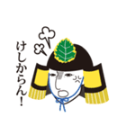 天麩羅侍（個別スタンプ：12）