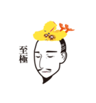 天麩羅侍（個別スタンプ：13）