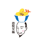 天麩羅侍（個別スタンプ：14）