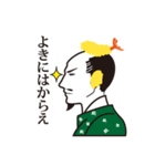 天麩羅侍（個別スタンプ：15）