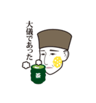 天麩羅侍（個別スタンプ：16）