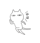 うさぎとねこのゆるシュールな日常（個別スタンプ：2）