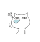 うさぎとねこのゆるシュールな日常（個別スタンプ：5）