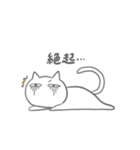 うさぎとねこのゆるシュールな日常（個別スタンプ：6）