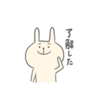 うさぎとねこのゆるシュールな日常（個別スタンプ：36）