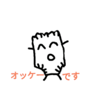 パンツくんとオムツくん完全版（個別スタンプ：7）