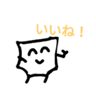 パンツくんとオムツくん完全版（個別スタンプ：9）
