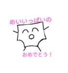 パンツくんとオムツくん完全版（個別スタンプ：14）