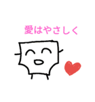 パンツくんとオムツくん完全版（個別スタンプ：19）