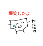 パンツくんとオムツくん完全版（個別スタンプ：21）