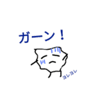 パンツくんとオムツくん完全版（個別スタンプ：23）