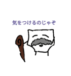 パンツくんとオムツくん完全版（個別スタンプ：26）