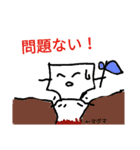パンツくんとオムツくん完全版（個別スタンプ：36）