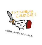 パンツくんとオムツくん完全版（個別スタンプ：38）
