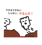 パンツくんとオムツくん完全版（個別スタンプ：39）