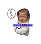 たいこうNo．1（個別スタンプ：6）