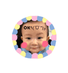 たいこうNo．1（個別スタンプ：8）