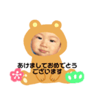 たいこうNo．1（個別スタンプ：11）