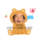 たいこうNo．1（個別スタンプ：12）