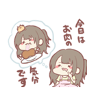 ちかぽんの日常（個別スタンプ：8）