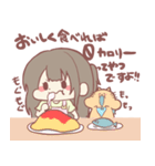 ちかぽんの日常（個別スタンプ：11）