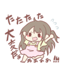 ちかぽんの日常（個別スタンプ：18）