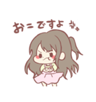 ちかぽんの日常（個別スタンプ：20）