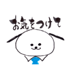 新キャラクター みぃーたん と筆文字 3（個別スタンプ：14）