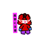 ココチヨ 7（個別スタンプ：15）