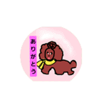 ココチヨ 7（個別スタンプ：21）