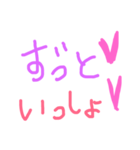 大好きな彼へ言葉1（個別スタンプ：2）