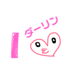 大好きな彼へ言葉1（個別スタンプ：5）