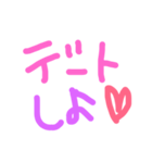 大好きな彼へ言葉1（個別スタンプ：7）